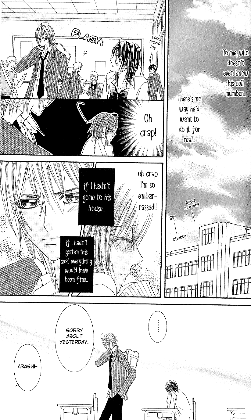 Koisuru Futari no Mitsu na Yarikata Vol. 1 Ch. 1 第33页