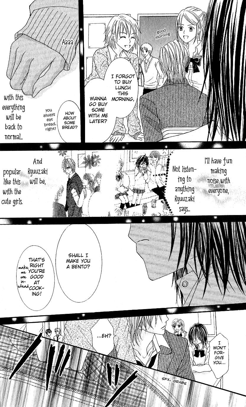 Koisuru Futari no Mitsu na Yarikata Vol. 1 Ch. 1 第34页