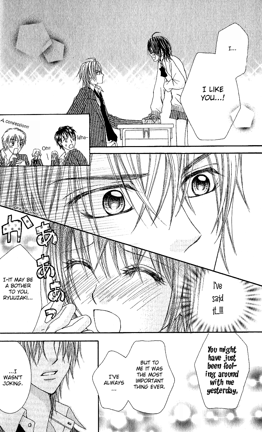 Koisuru Futari no Mitsu na Yarikata Vol. 1 Ch. 1 第36页