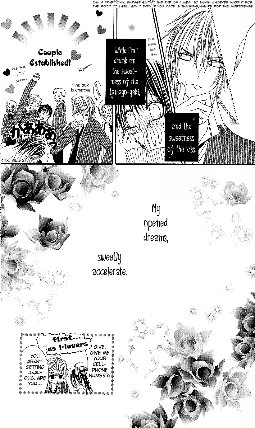 Koisuru Futari no Mitsu na Yarikata Vol. 1 Ch. 1 第39页