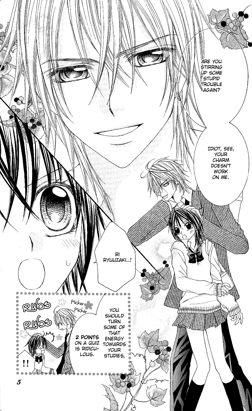 Koisuru Futari no Mitsu na Yarikata Vol. 1 Ch. 1 第9页