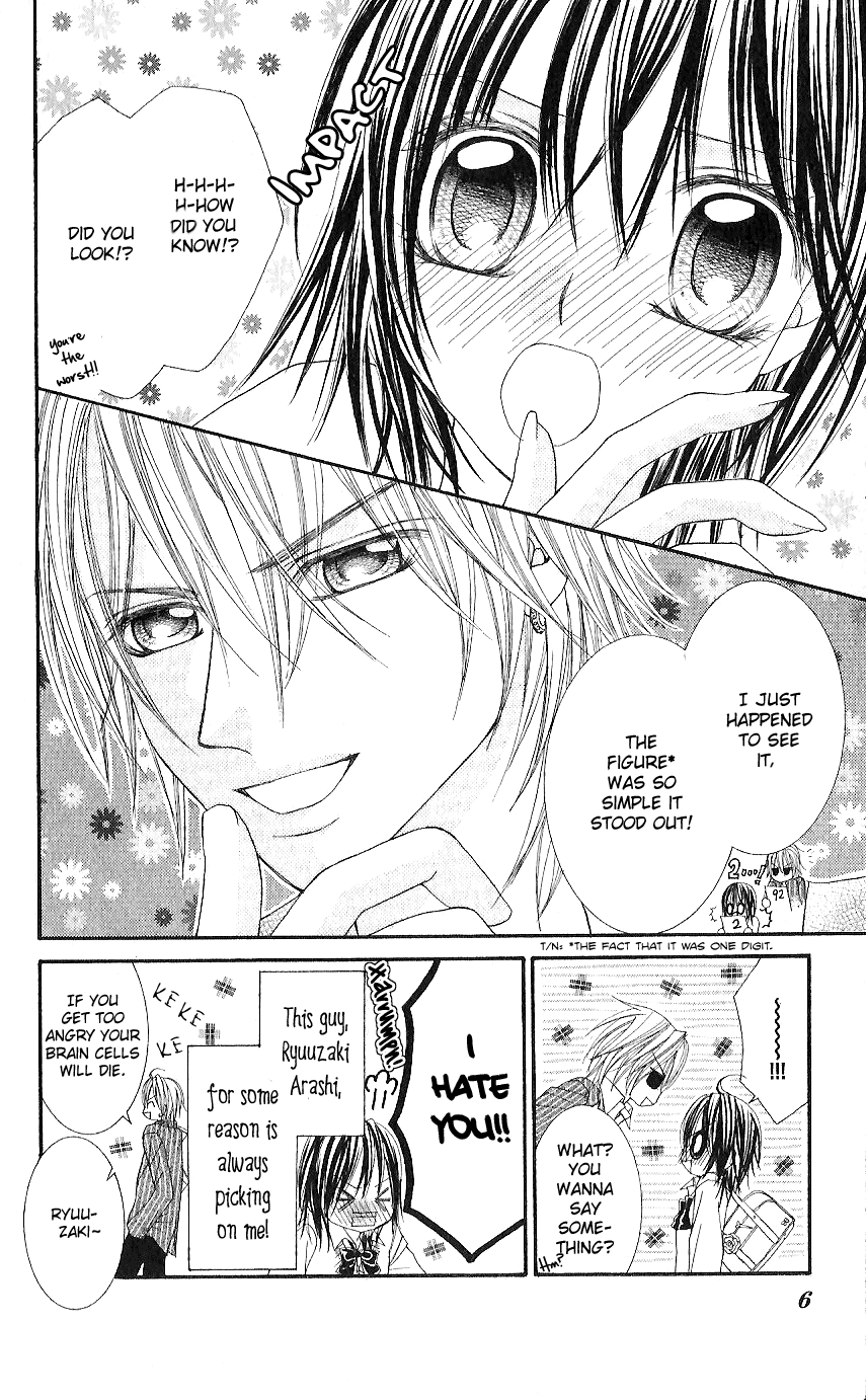 Koisuru Futari no Mitsu na Yarikata Vol. 1 Ch. 1 第10页