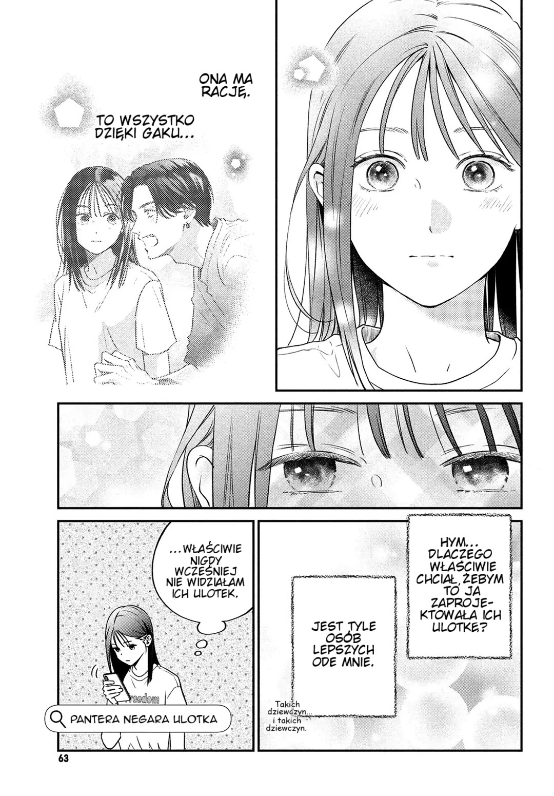 Museru Kurai no Ai o Ageru Przemiana 第12页