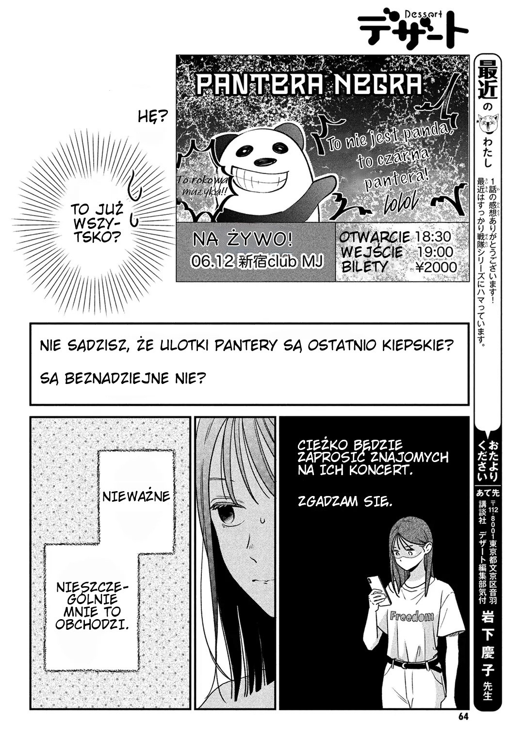 Museru Kurai no Ai o Ageru Przemiana 第13页