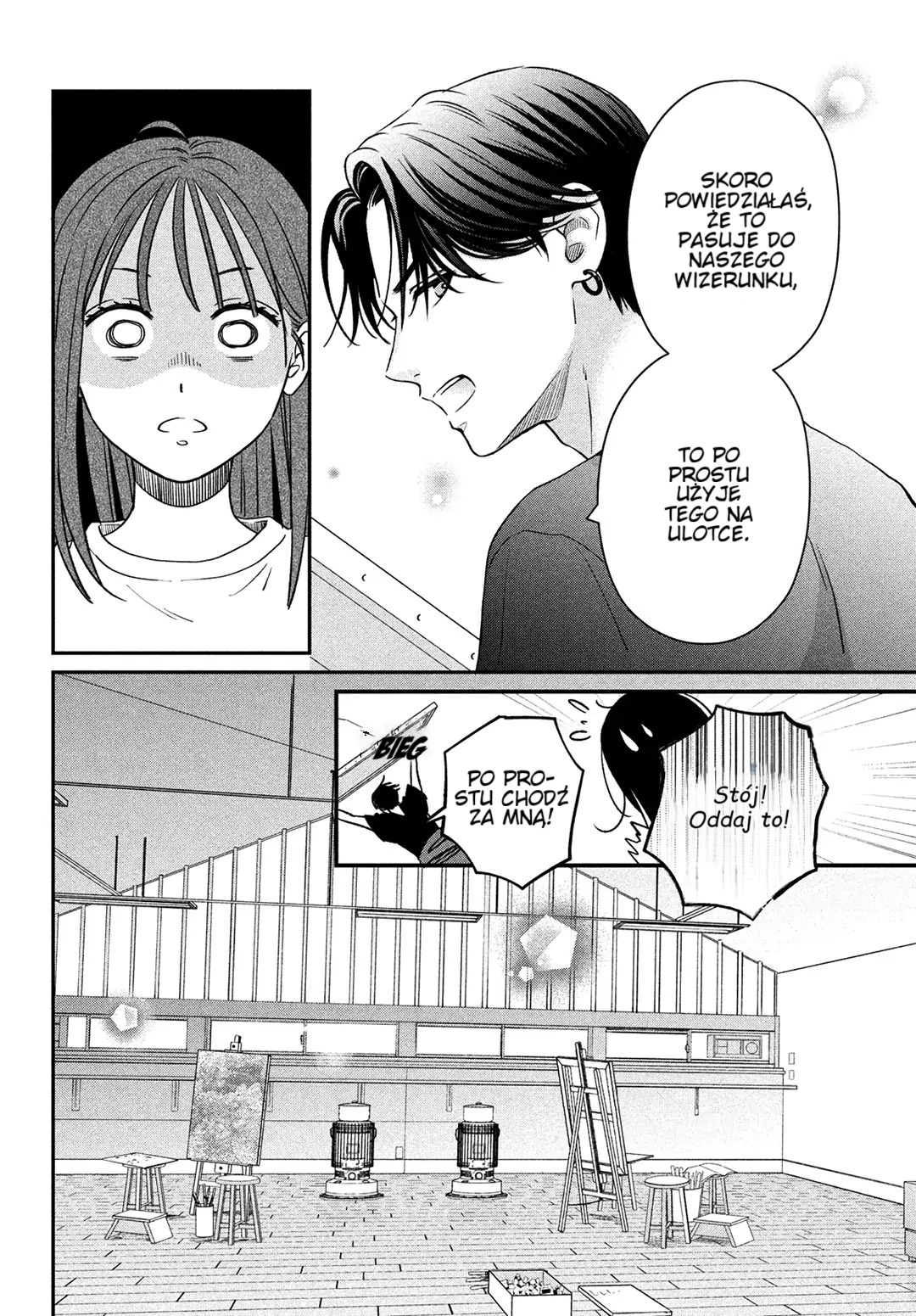 Museru Kurai no Ai o Ageru Przemiana 第25页