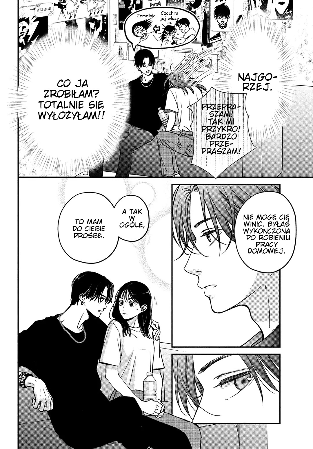 Museru Kurai no Ai o Ageru Przemiana 第7页