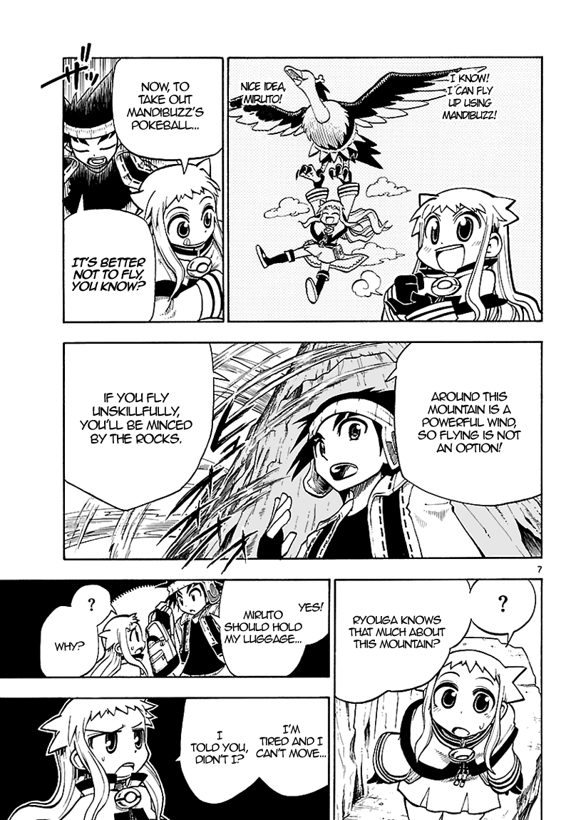 Pokémon RéBURST The Perilous Mt. Serables 第8页