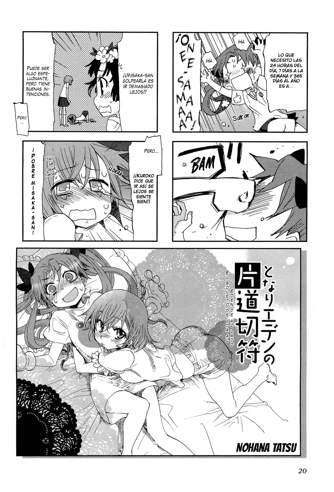 4-koma Koushiki Anthology - Toaru Kagaku no Railgun x Toaru Majutsu no Index El Boleto de Ida al Edén de al Lado 第1页