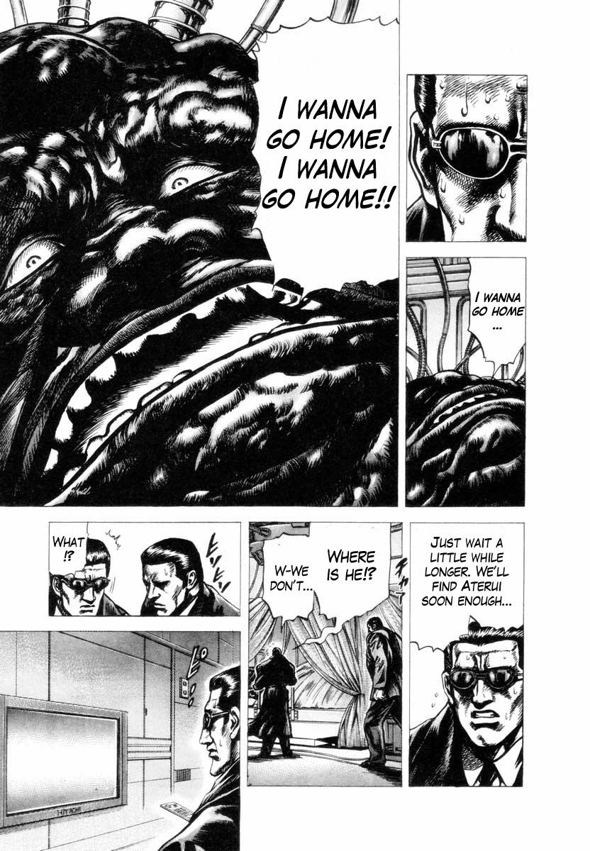Aterui II The Return of Tamuramaro 第14页