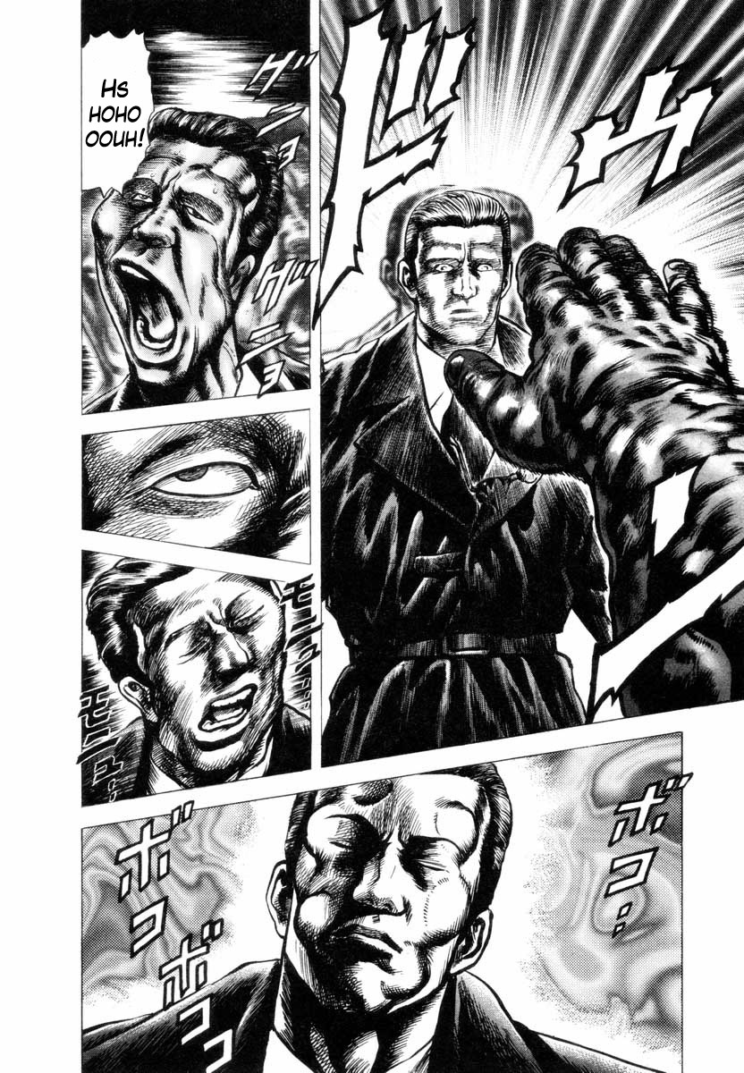 Aterui II The Return of Tamuramaro 第21页