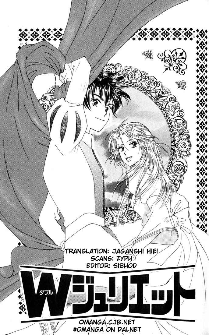 W Juliet Vol. 1 Ch. 3 第1页