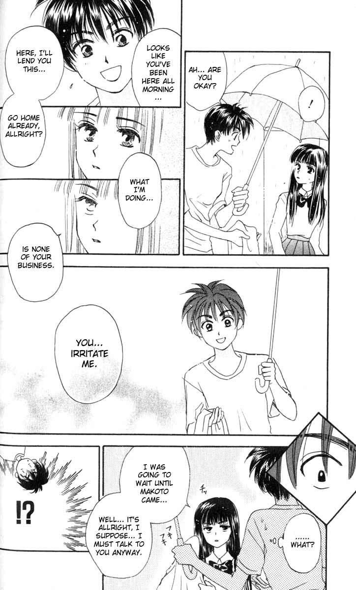 W Juliet Vol. 1 Ch. 3 第18页