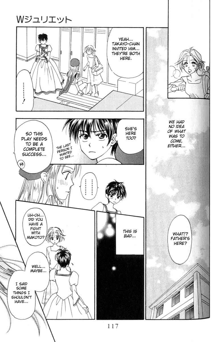 W Juliet Vol. 1 Ch. 3 第25页