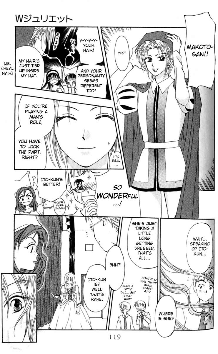 W Juliet Vol. 1 Ch. 3 第27页