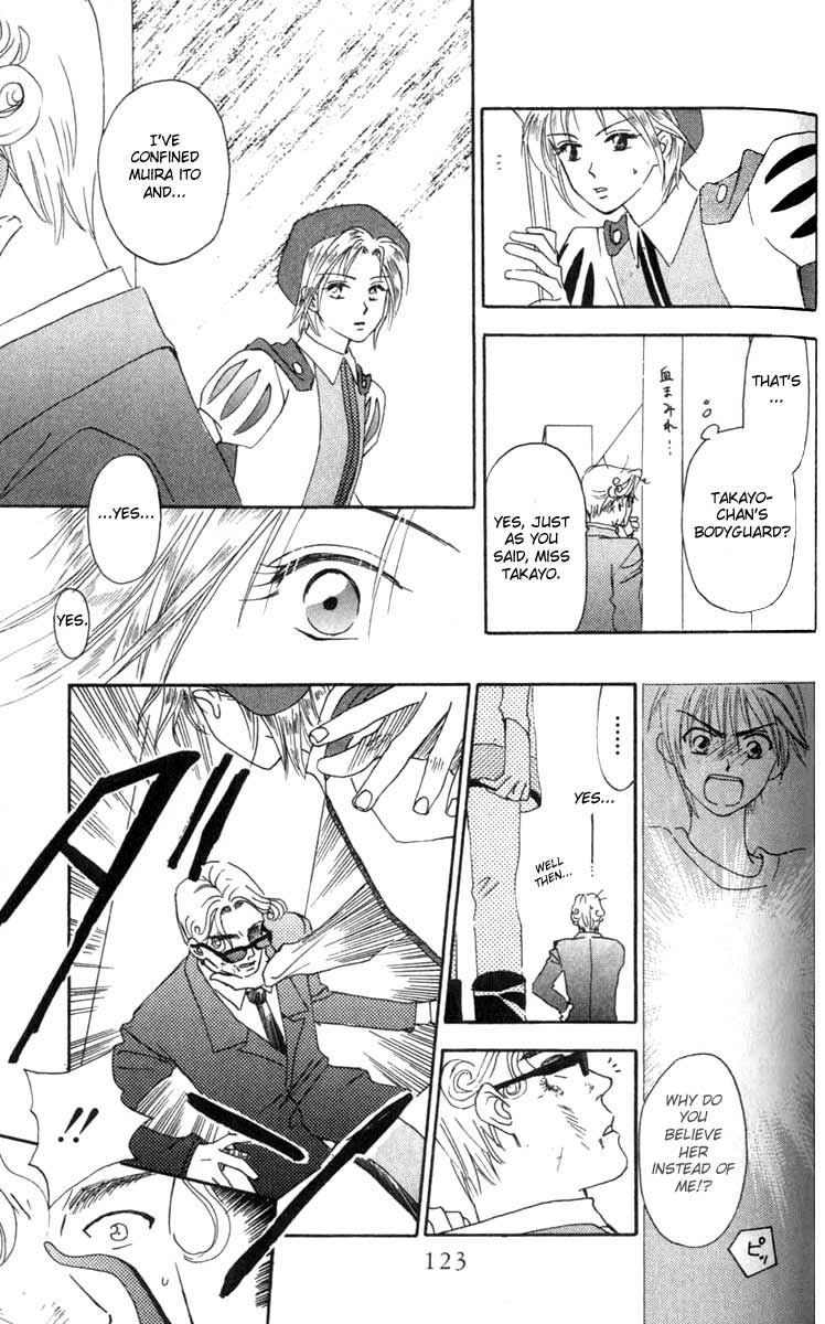 W Juliet Vol. 1 Ch. 3 第31页