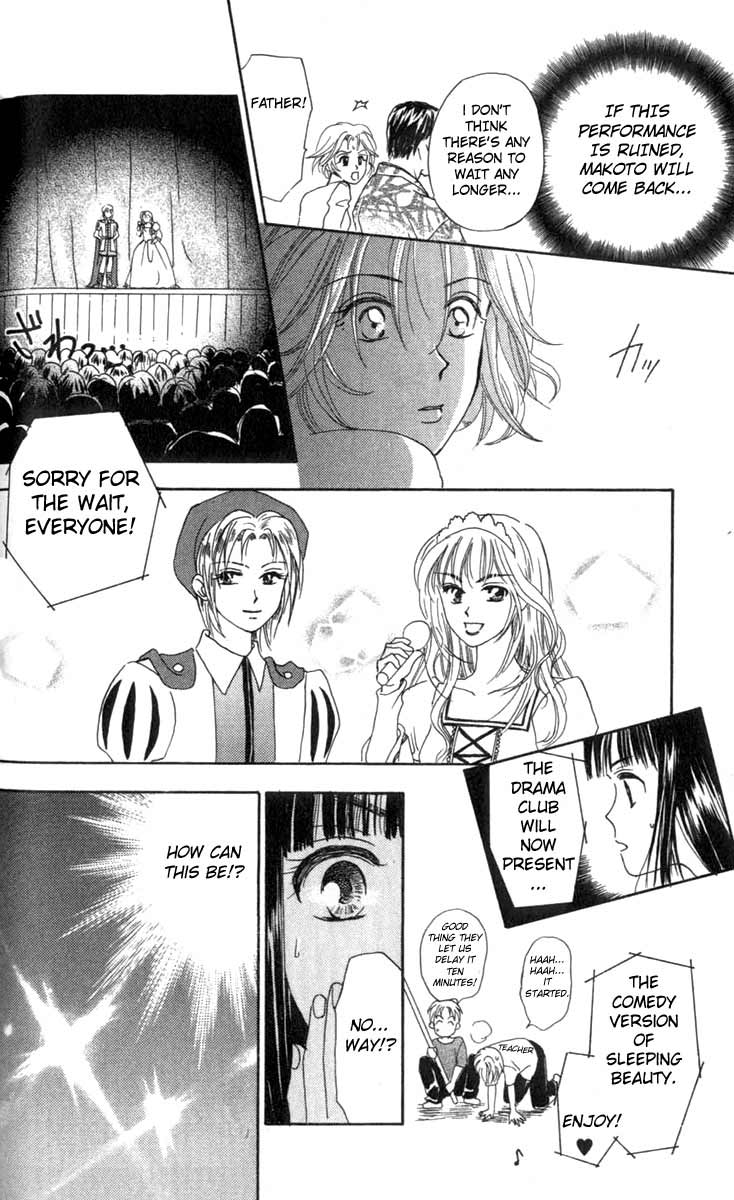 W Juliet Vol. 1 Ch. 3 第36页