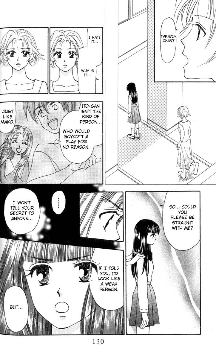 W Juliet Vol. 1 Ch. 3 第38页