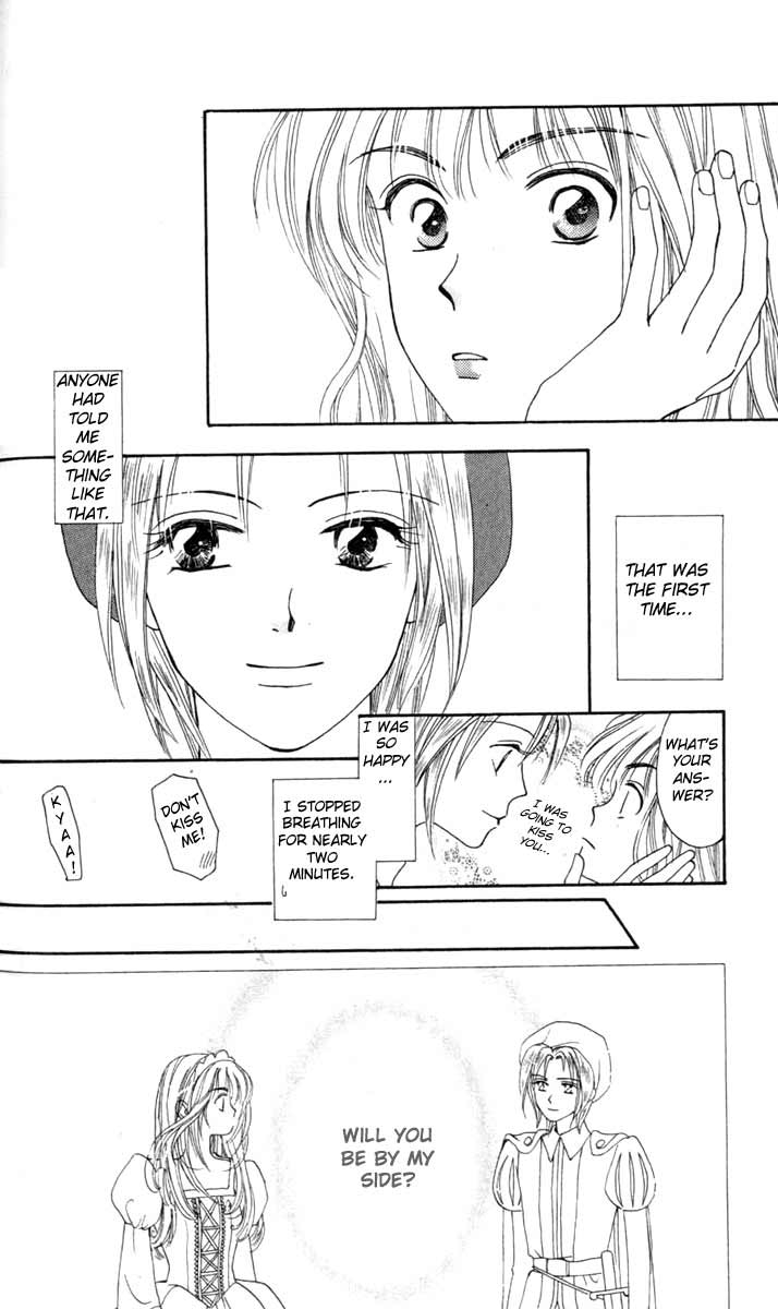 W Juliet Vol. 1 Ch. 3 第40页