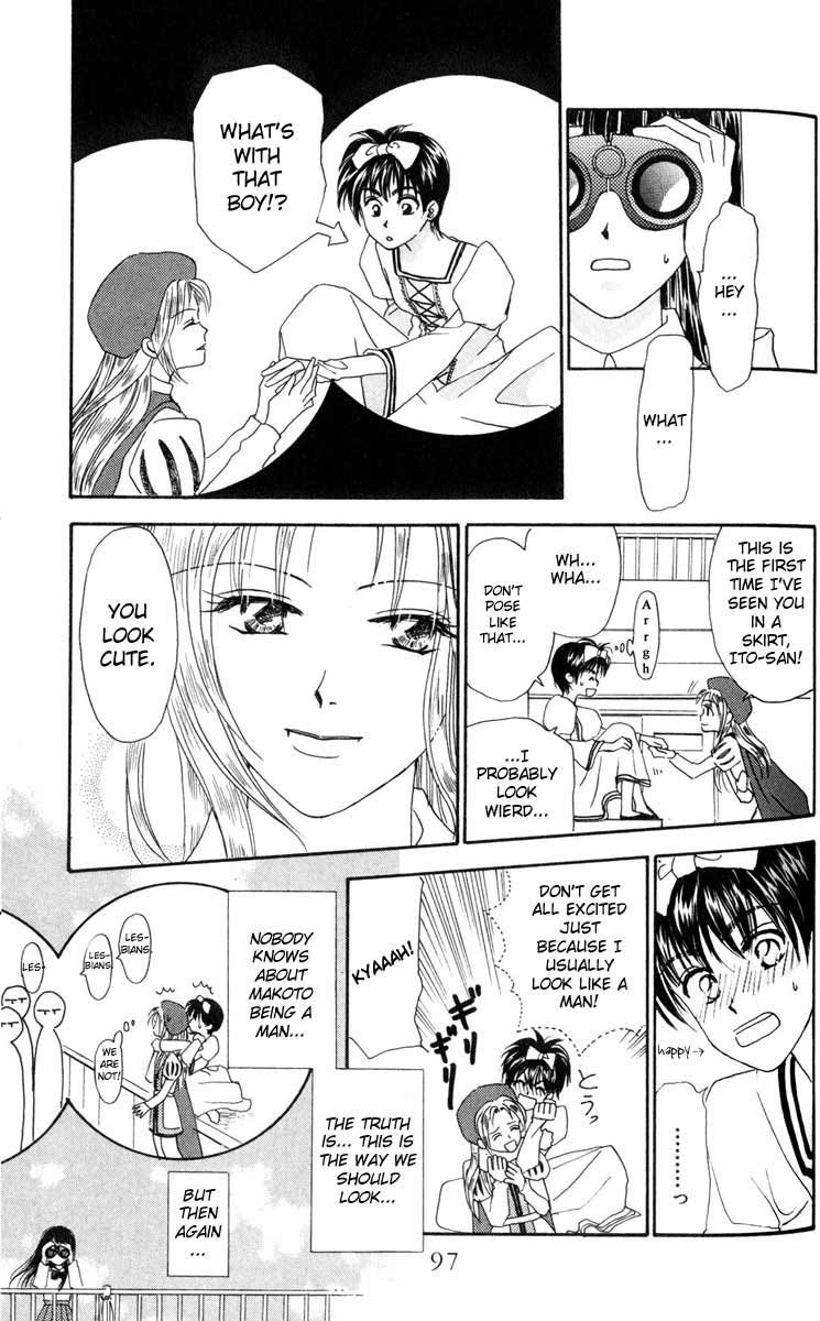 W Juliet Vol. 1 Ch. 3 第5页