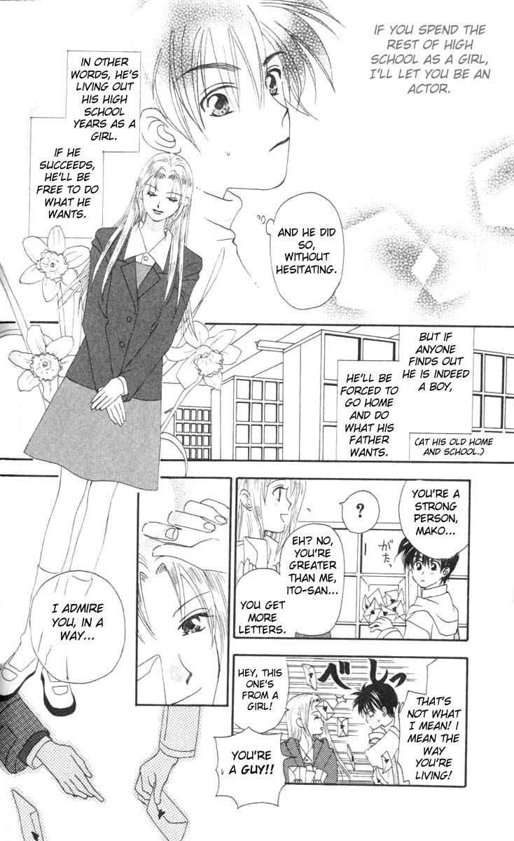 W Juliet Vol. 1 Ch. 3 第46页