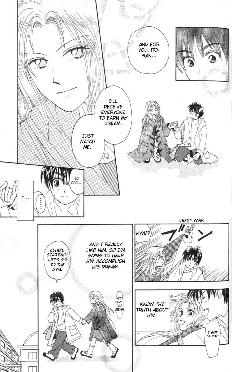 W Juliet Vol. 1 Ch. 3 第47页
