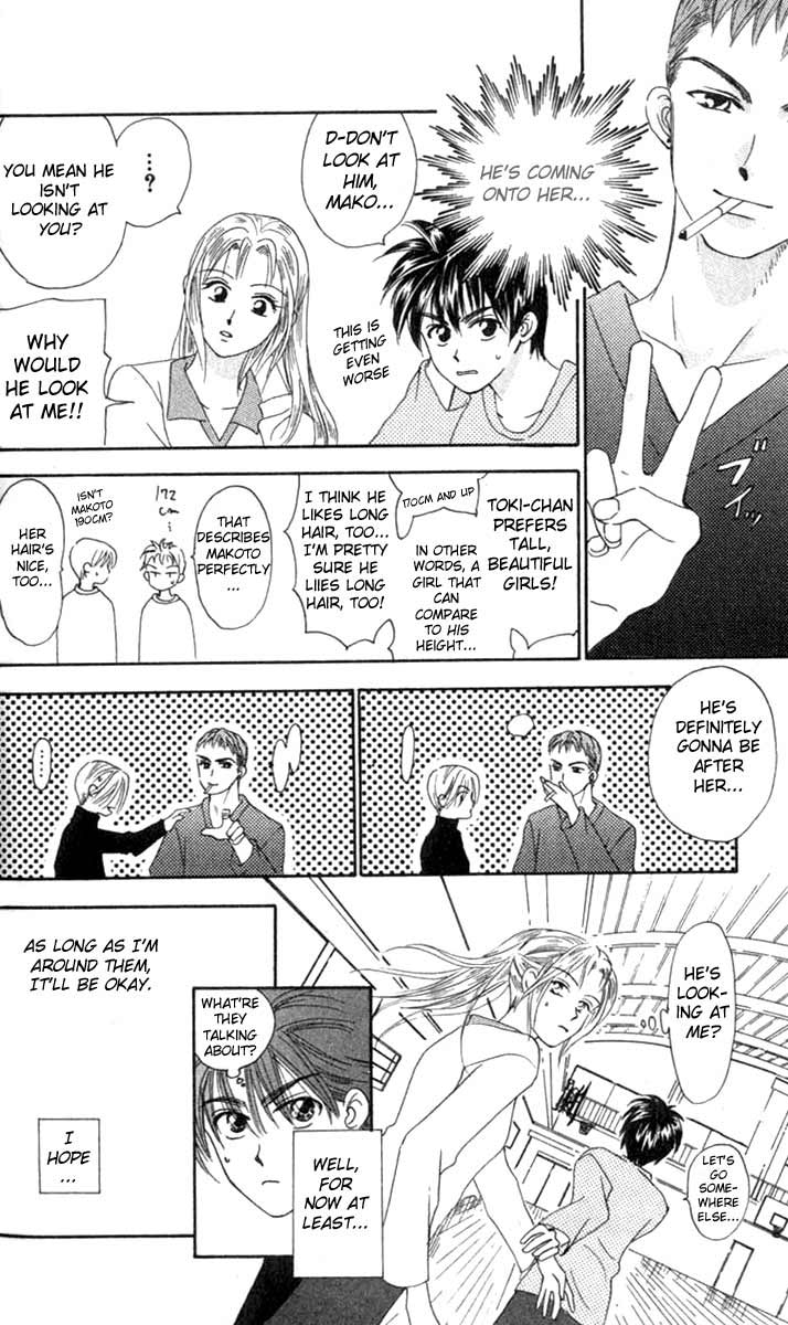 W Juliet Vol. 1 Ch. 3 第54页