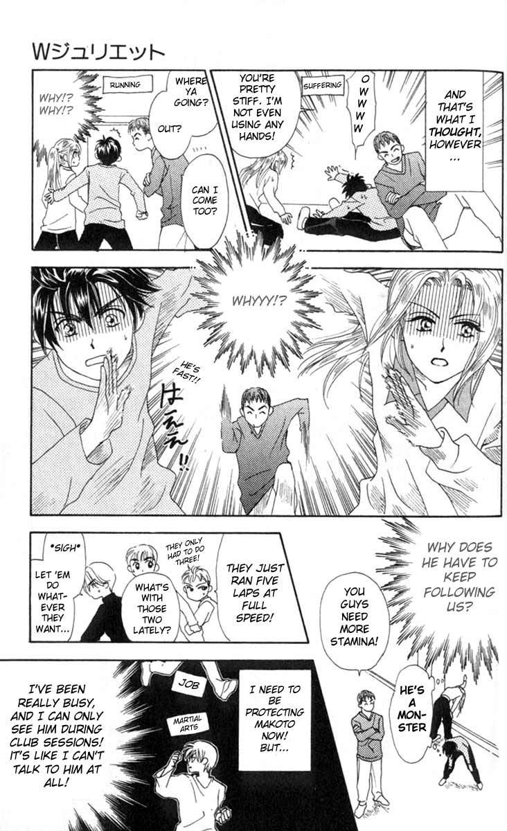W Juliet Vol. 1 Ch. 3 第55页