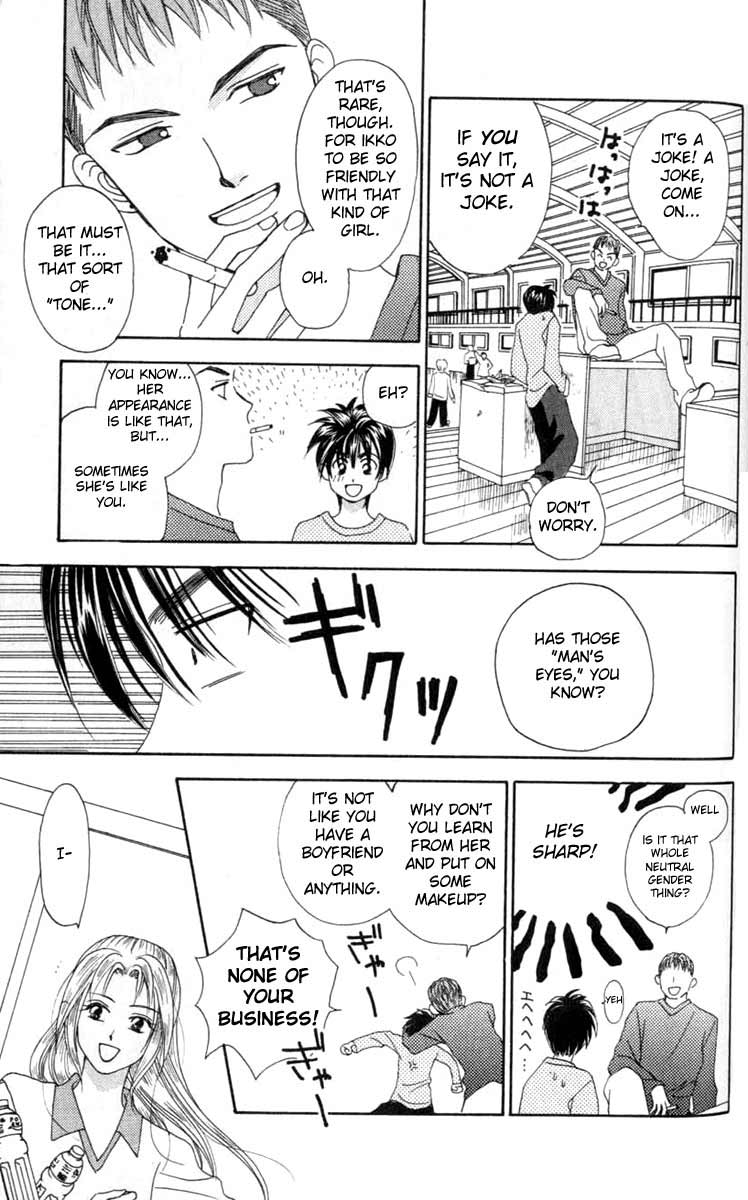 W Juliet Vol. 1 Ch. 3 第57页
