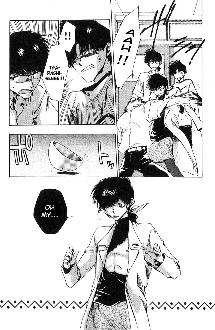Araiso Private High School Student Council Executive Committee Vol. 1 Ch. 5 第12页