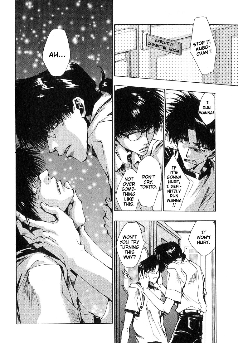 Araiso Private High School Student Council Executive Committee Vol. 1 Ch. 5 第3页