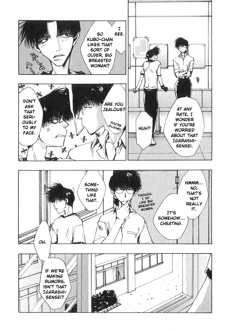 Araiso Private High School Student Council Executive Committee Vol. 1 Ch. 5 第8页