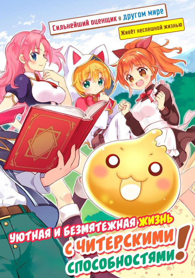 KENTEI NOURYOKU DE CHOUGOUSHI NI NARIMASU 第6页
