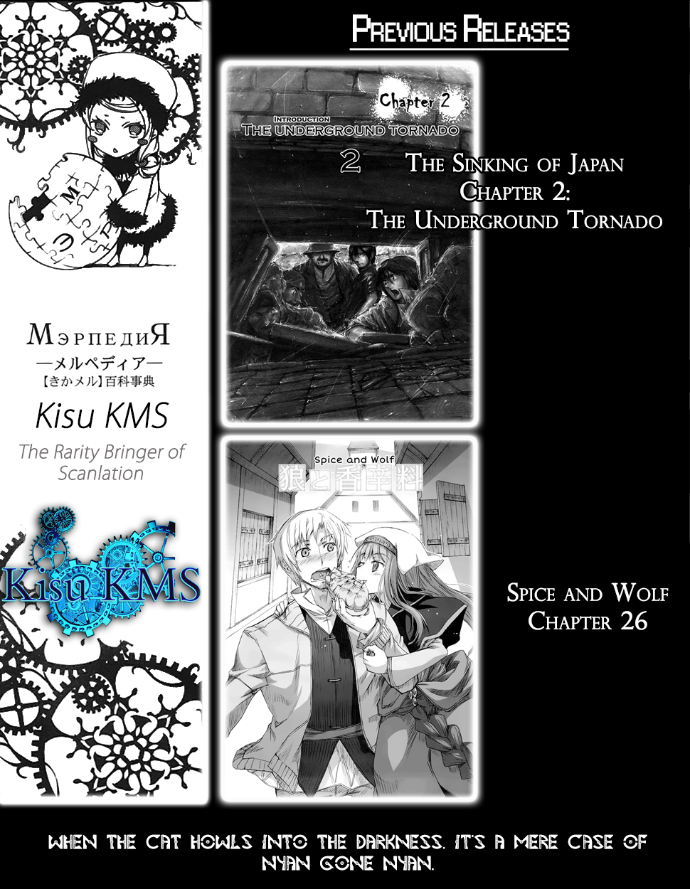 Tsukiyoda Sadame no Sekai no Sukui Kata 第2页