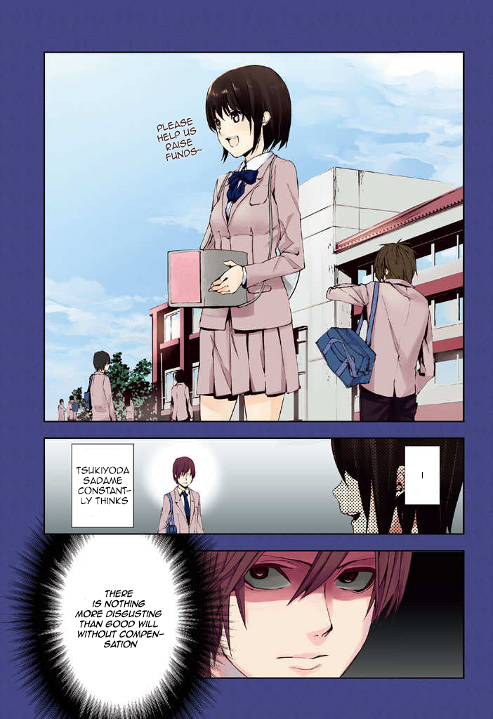 Tsukiyoda Sadame no Sekai no Sukui Kata 第3页