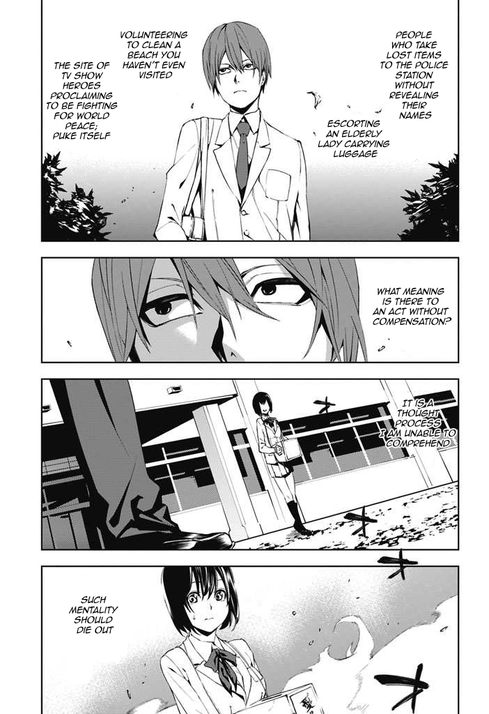 Tsukiyoda Sadame no Sekai no Sukui Kata 第6页