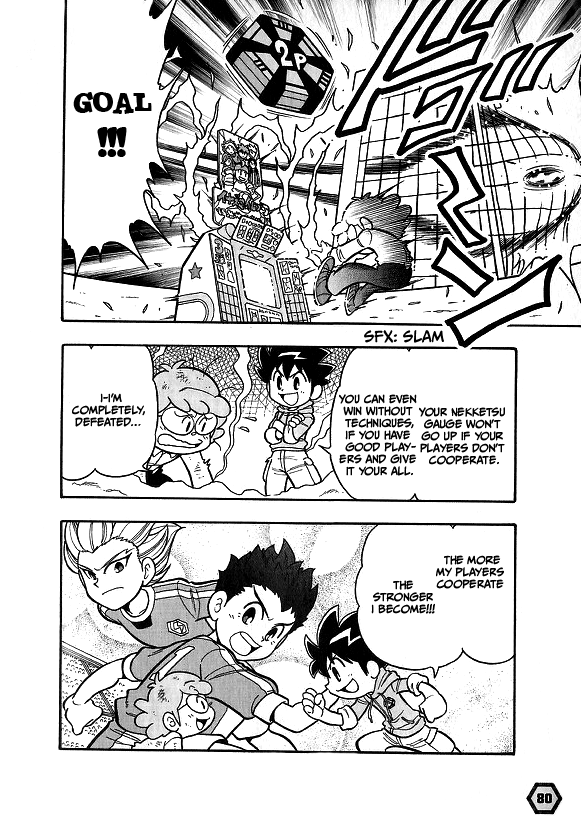 Inappu Tech! Oneshot 第13页