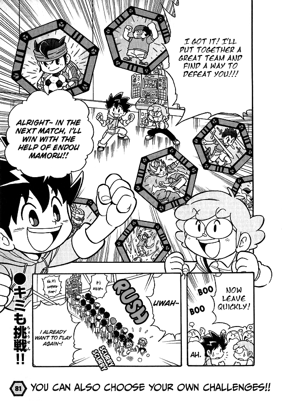 Inappu Tech! Oneshot 第14页