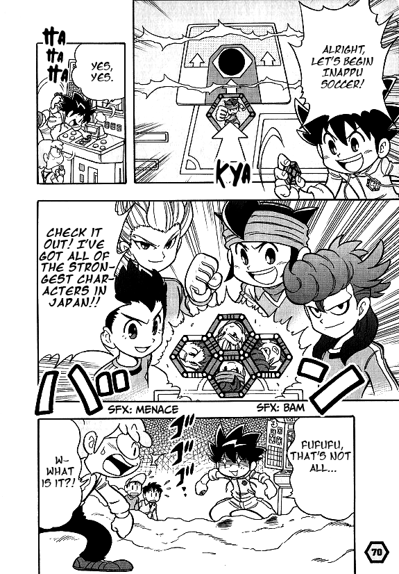Inappu Tech! 第4页