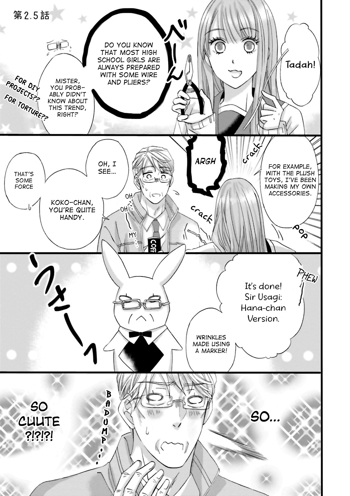 Hana-buchou (52) to Kokono-chan (17) Ch. 2 第14页