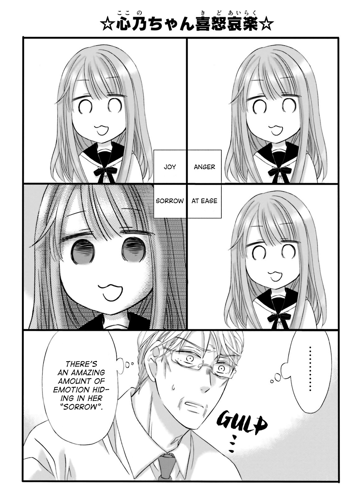 Hana-buchou (52) to Kokono-chan (17) Ch. 2 第15页