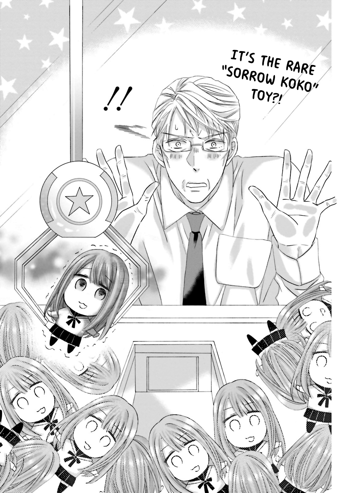 Hana-buchou (52) to Kokono-chan (17) Ch. 2 第16页