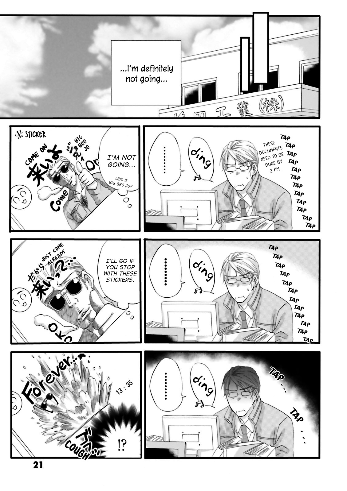 Hana-buchou (52) to Kokono-chan (17) Ch. 2 第6页