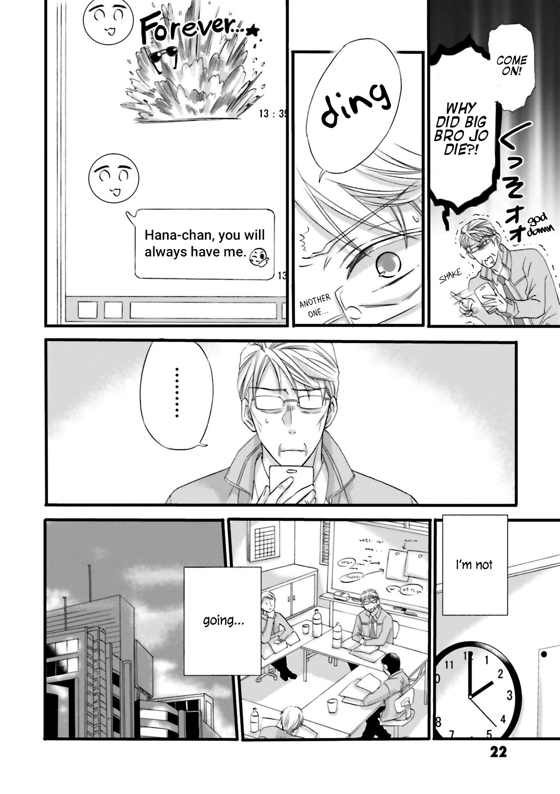 Hana-buchou (52) to Kokono-chan (17) Ch. 2 第7页