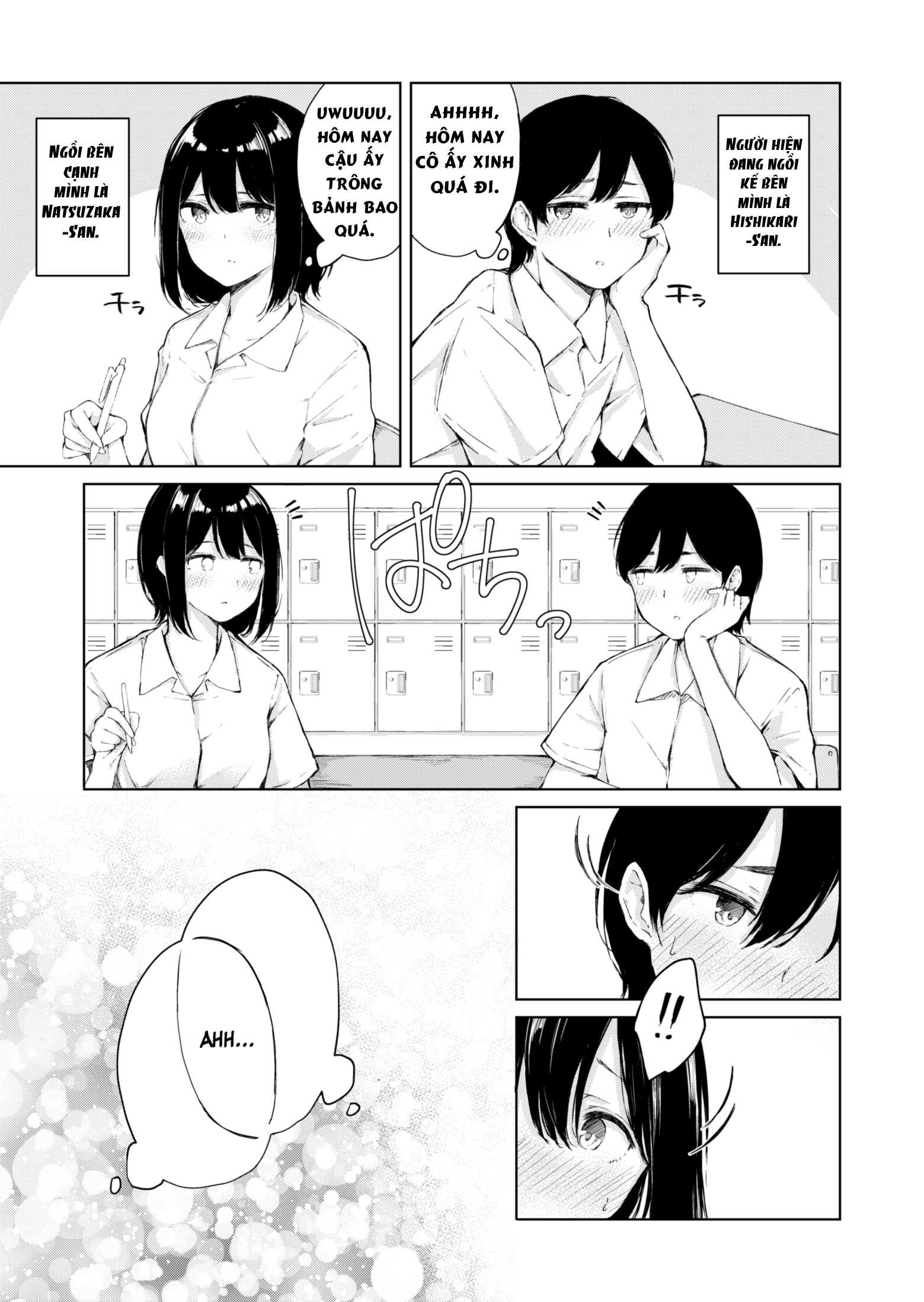 Mutual Affection? one shot 第1页