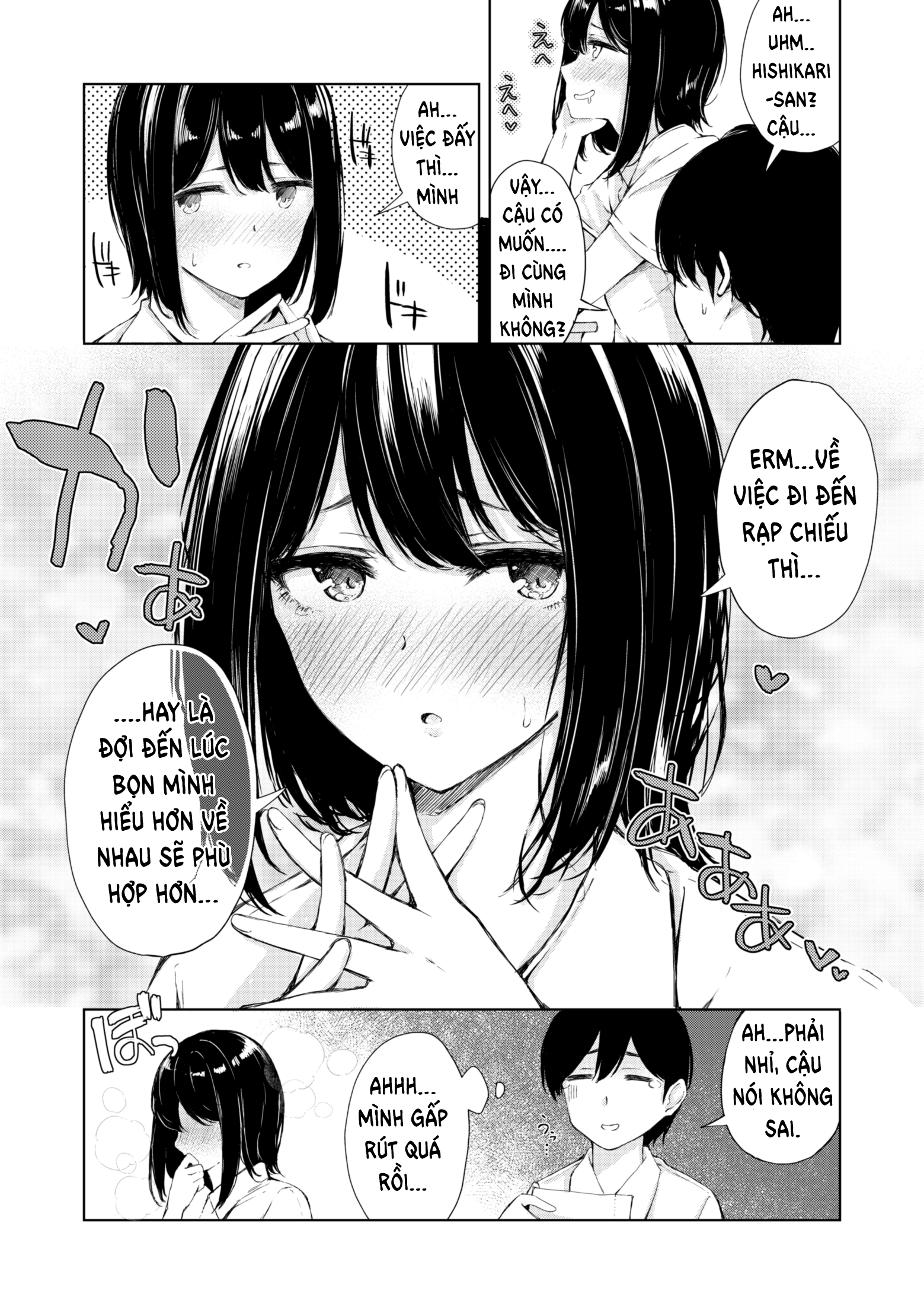 Mutual Affection? one shot 第4页