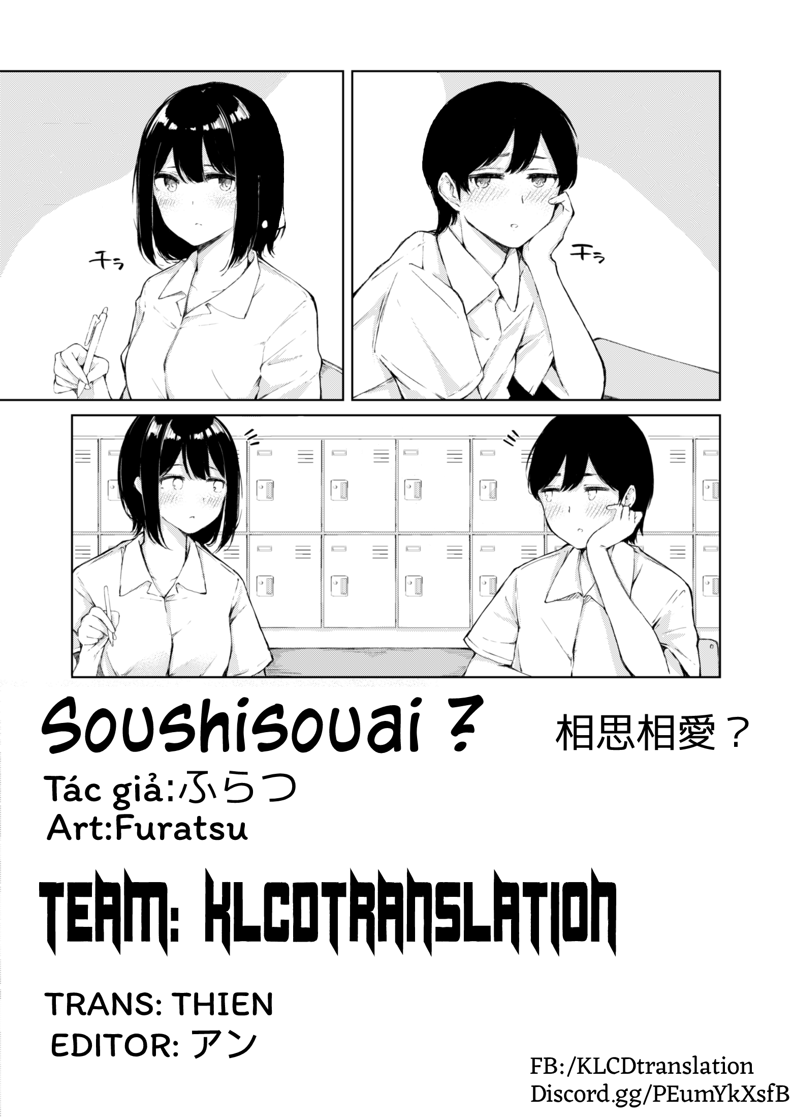 Mutual Affection? one shot 第5页