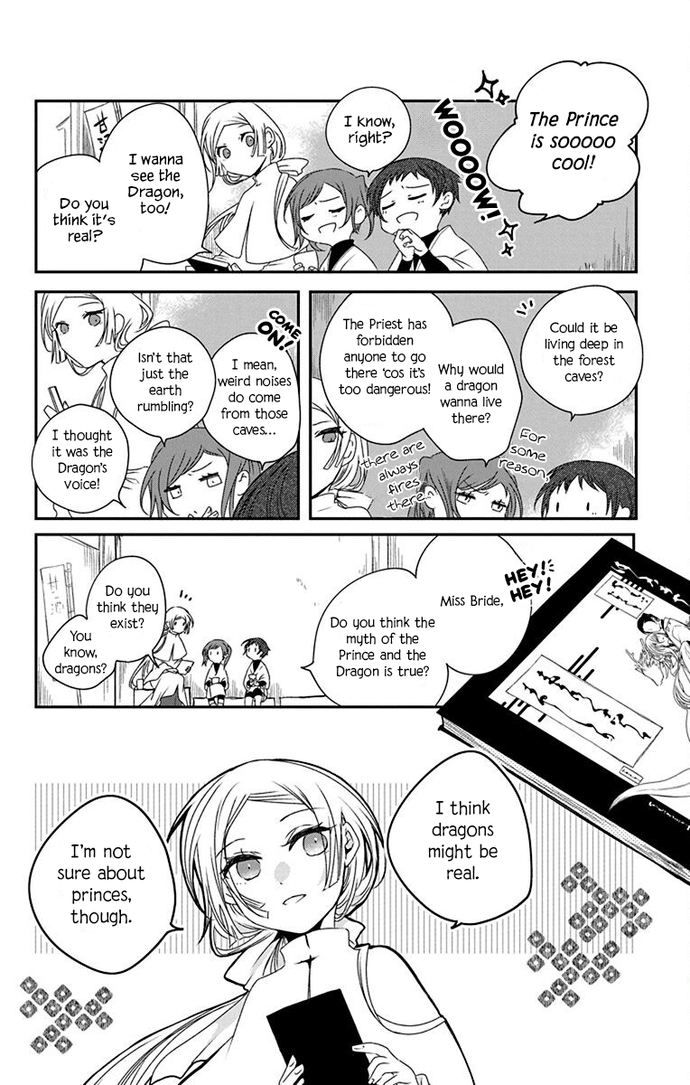 Ame no Ouji to Hana no Nie 第5页