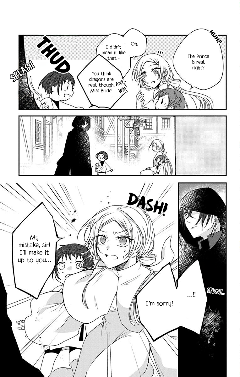 Ame no Ouji to Hana no Nie 第6页
