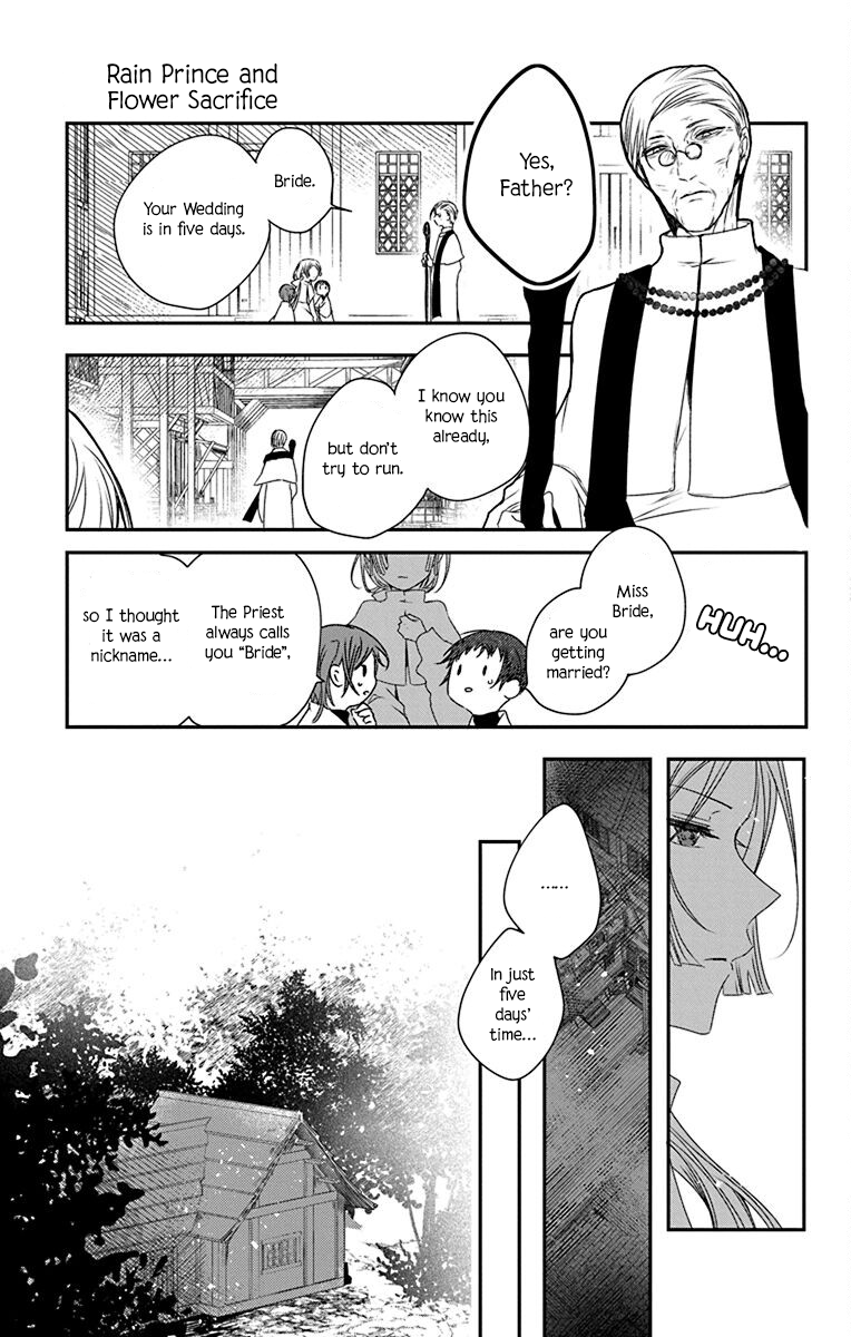Ame no Ouji to Hana no Nie 第8页