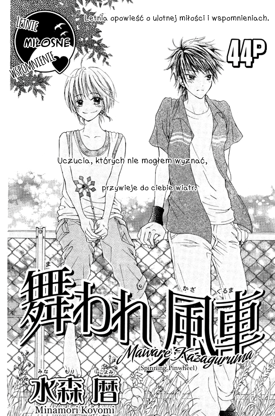 Kanojo no Namida ga Yuki da Toshitara Wirujący wiatraczek 第1页